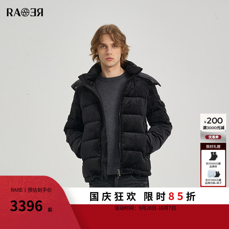 RARE威雅男装冬季新款可脱卸连帽灯芯绒外套黑色宽松羽绒服男