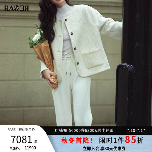 RARE威雅女装秋冬新款白色廓形夹克外套