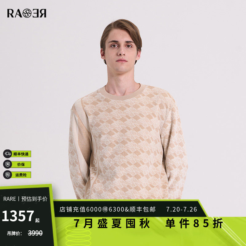 RARE威雅男装 满版提花纹理秋冬新款浅咖色加厚加绒男士圆领卫衣