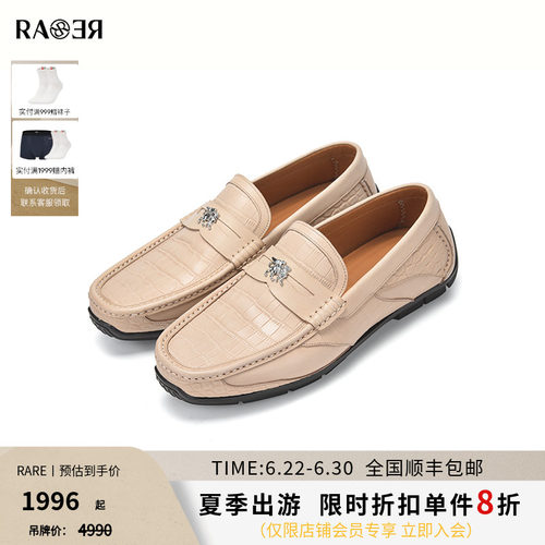 RARE威雅卡其色一脚蹬皮鞋