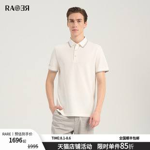 丝棉混纺翻领短袖 RARE威雅男装 商务通勤polo衫 2025夏季 T恤 新款