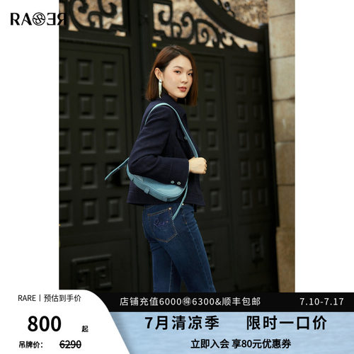 RARE威雅女装女士夹克外套