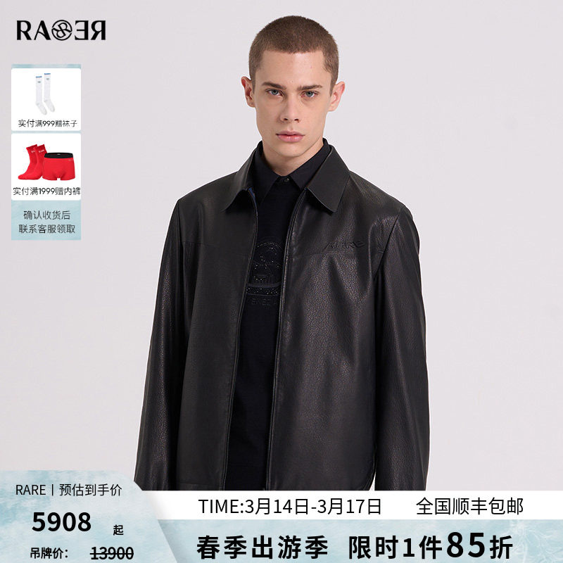 RARE威雅男装 秋冬新款黑色薄款夹克外套男士时尚翻领真皮皮衣