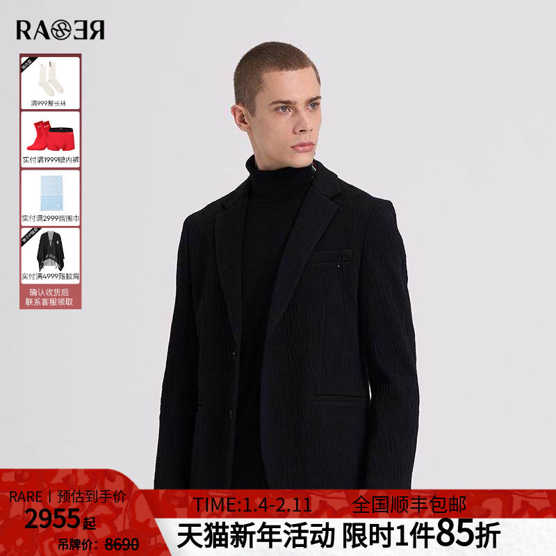 RARE威雅男装 秋冬新款黑色外套水波纹肌理羊毛针织男士休闲西服,男装,休闲西服,淘宝优惠券,粉丝福利购,淘宝优惠卷