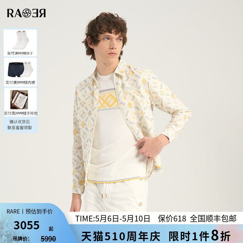 RARE威雅男装 夏季款夹克式衬衣米卡色字母色块提花长袖衬衫