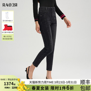 手写体logo刺绣烫钻牛仔裤 紧身小脚裤 2025秋冬新款 RARE威雅女裤