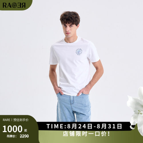 【渐变钉珠】RARE威雅男装夏季品牌logo上衣男款百搭圆领短袖T恤