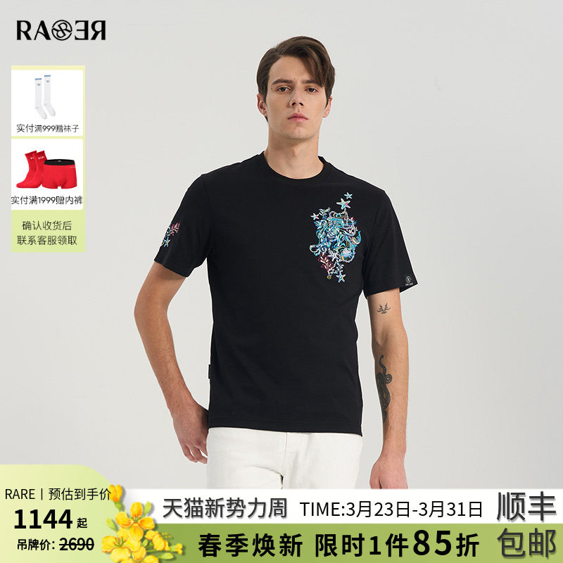 RARE威雅男装夏季新款 飞狮海洋元素工艺黑色休闲圆领短袖T恤