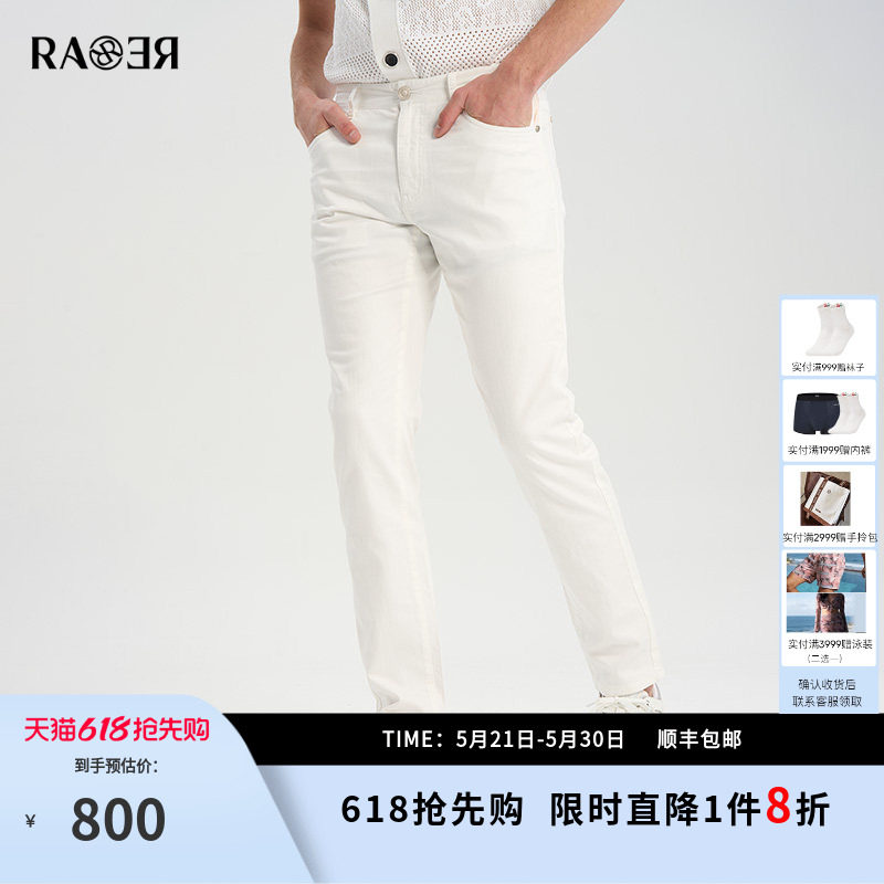 【夏季薄款】RARE威雅男裤新款休闲透气裤子印花白色牛仔裤男