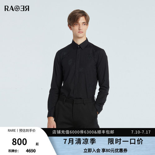 RARE男装黑色长袖衬衫