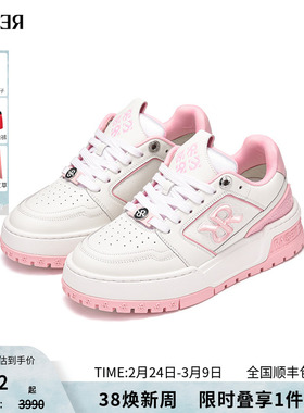 RARE威雅女鞋 夏季新款白色与粉色皮革 Diamond厚底休闲鞋