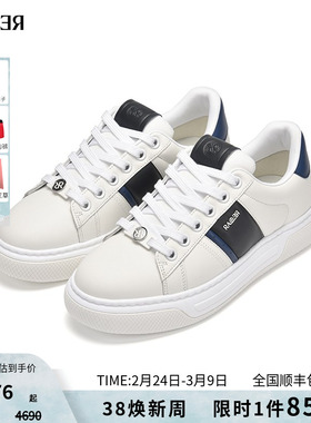 RARE威雅男鞋 2025秋冬新款面包鞋时尚百搭鞋子牛皮革白色休闲鞋