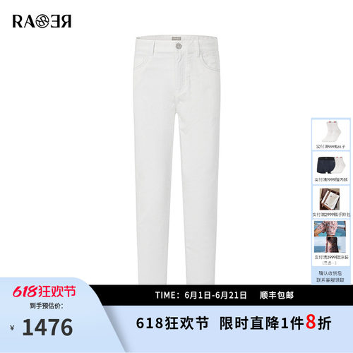 RARE威雅男裤2026夏季新款男生裤子时尚长裤满版字母白色牛仔裤男