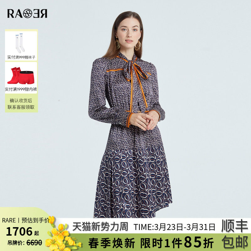 RARE威雅女装 秋季新款印花撞色百褶女士连衣裙 RR22363