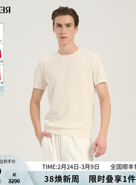 RARE威雅男装 夏季新款圆领T恤男透气凉感丝绵款白色短袖毛衫