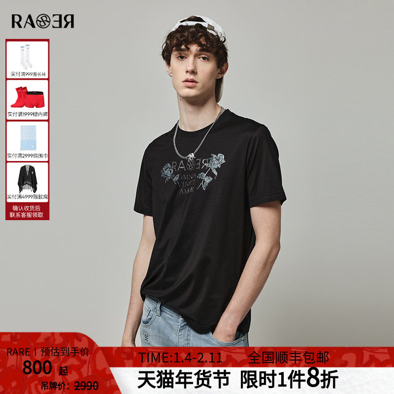 RARE威雅男装夏季新款男士修身版玫瑰字母烫钻黑色圆领短袖T恤