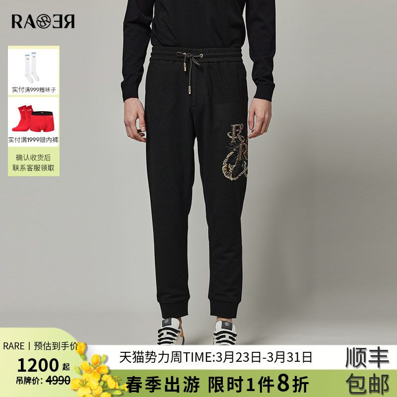 RARE威雅男裤 春夏新款薄款透气卫裤黑金重工链条字母男士休闲裤
