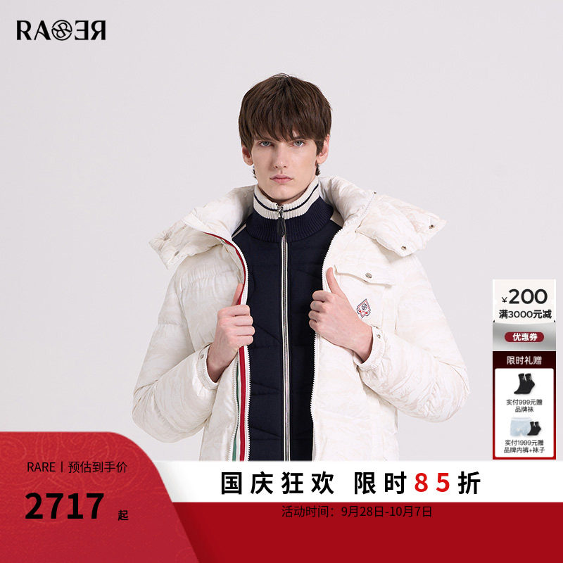 RARE威雅男装冬季新款面包服时尚休闲加厚外套男士连帽羽绒服