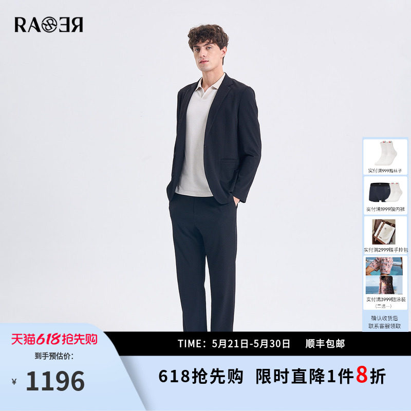 RARE威雅男装2026夏季新款黑色西服套装立体提花商务休闲单西