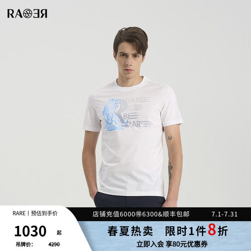 RARE威雅男装夏季新款蓝色狮子烫钻字母 男士白色圆领短袖T恤