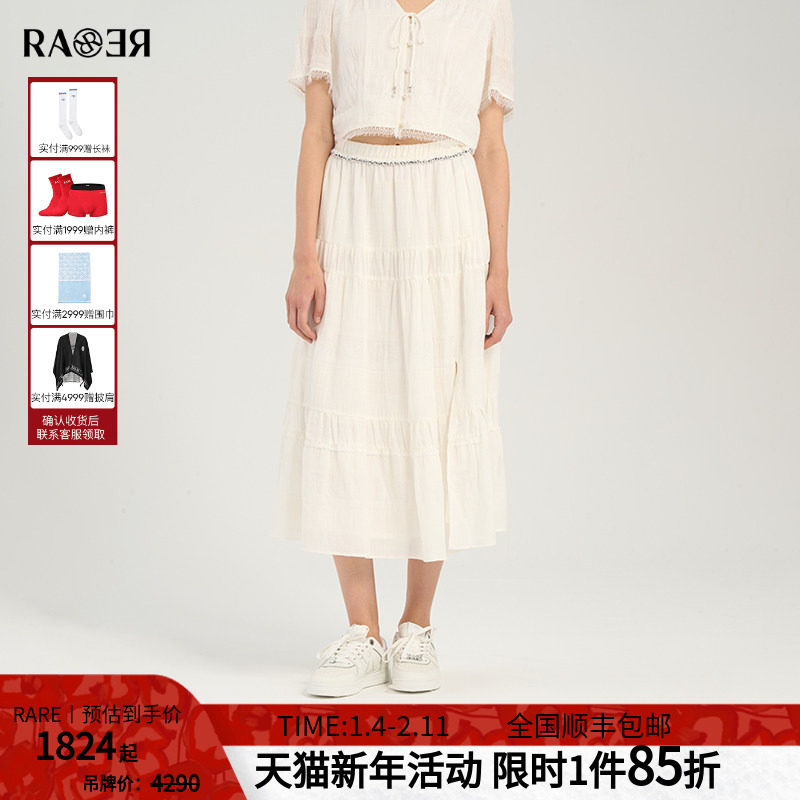 RARE威雅女裙 春夏新款重工珠钻点缀白色休闲度假风A字半身裙