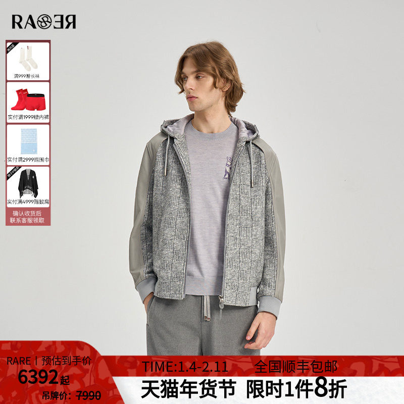 RARE威雅男装2025秋冬新款提花针织拼接羊皮革灰色保暖棉服外套男,男装,棉衣,淘宝优惠券,粉丝福利购,淘宝优惠卷