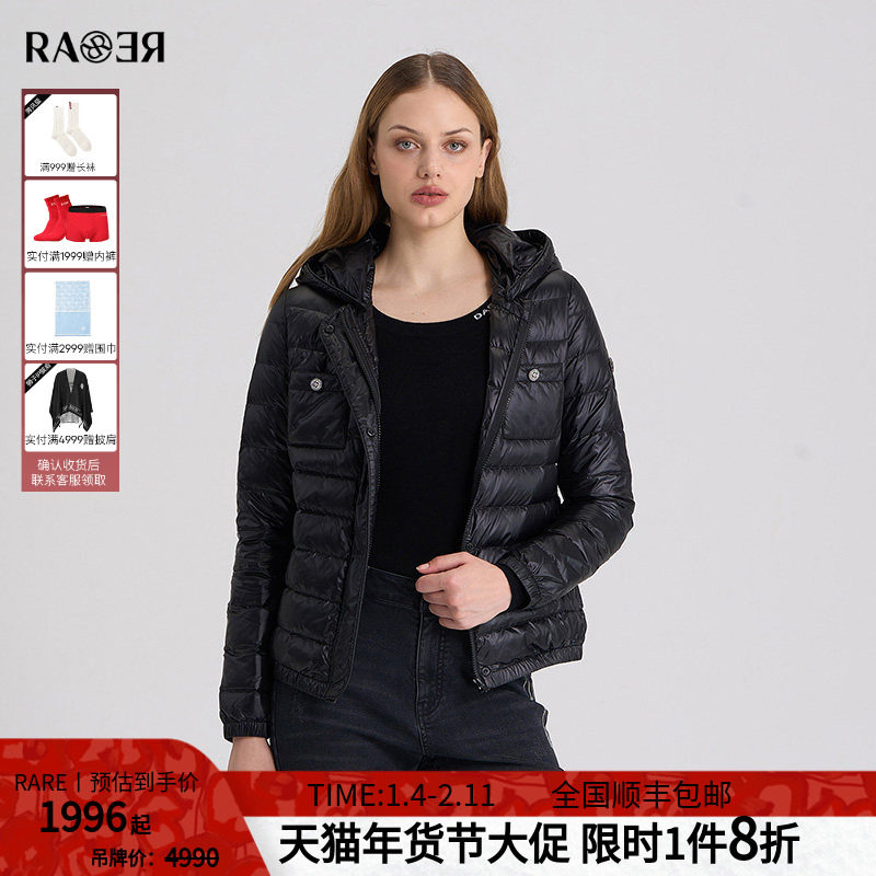 RARE威雅女装 秋冬新款女士外套黑色保暖轻薄羽绒服RR2246130118,女装/女士精品,羽绒服,淘宝优惠券,粉丝福利购,淘宝优惠卷