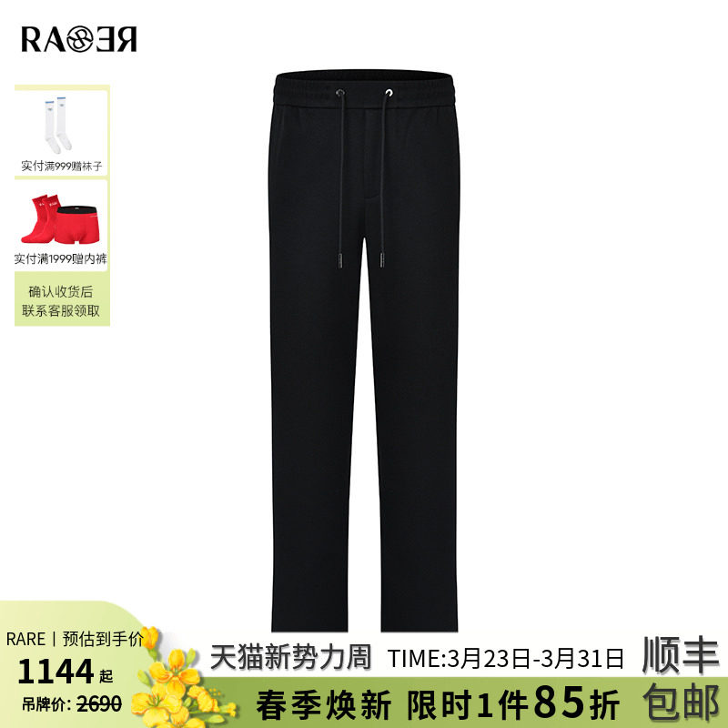 RARE威雅男裤2025秋冬新款直筒运动裤男士时尚百搭黑色阔腿休
