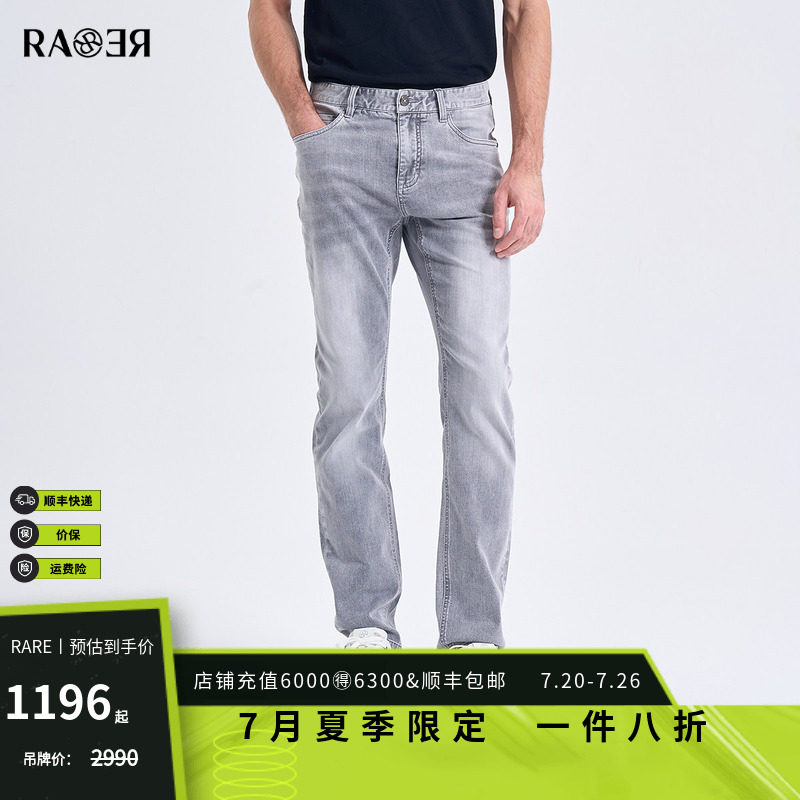 RARE威雅男裤2026夏季新款男生裤子后袋花朵绣花时尚灰色牛仔裤男 - 实物图