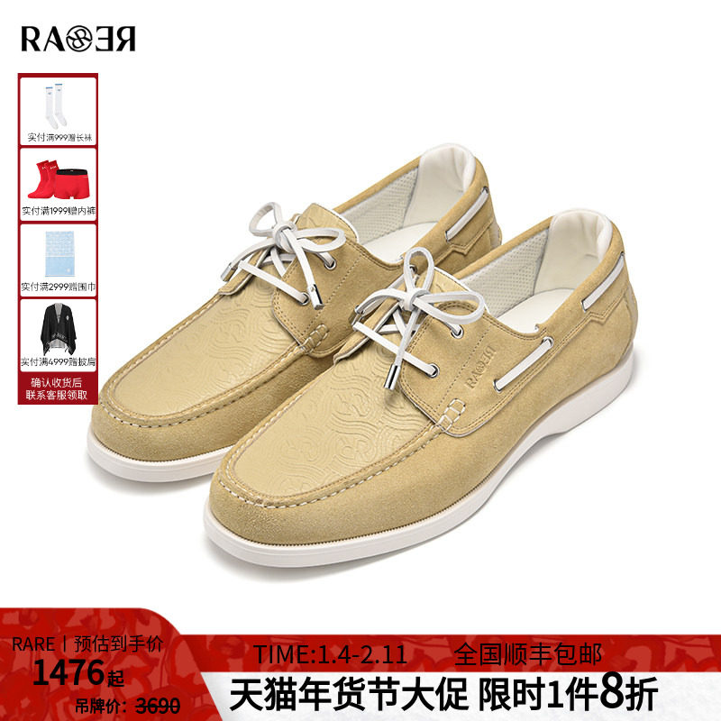 RARE威雅男鞋 夏季新款男士驼色鞋子 帆船鞋牛皮革休闲鞋