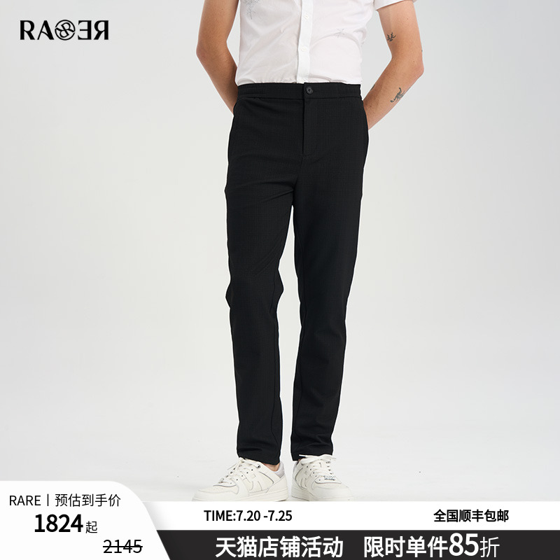 RARE威雅男裤春夏款藏青色蓝点提花羊毛西装套装男士九分西裤