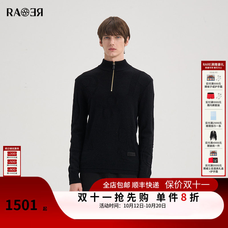 RARE威雅男装秋冬新款羊毛混纺针织衫半拉链立领黑色长袖毛衫