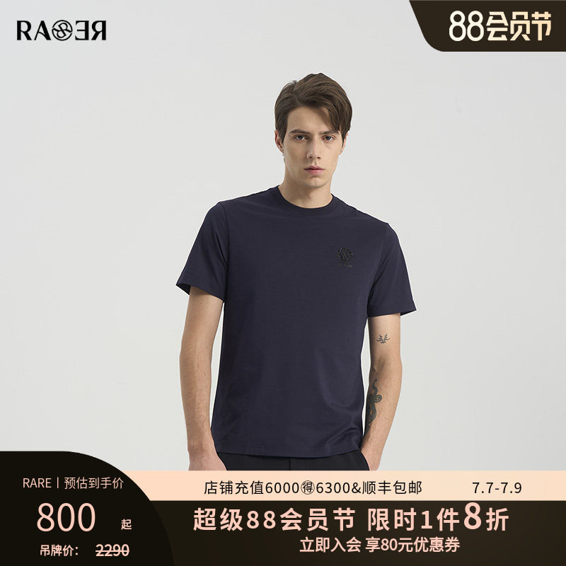 RARE威雅男装 夏季新款双R字母简约百搭上衣男士黑色圆领短袖T恤