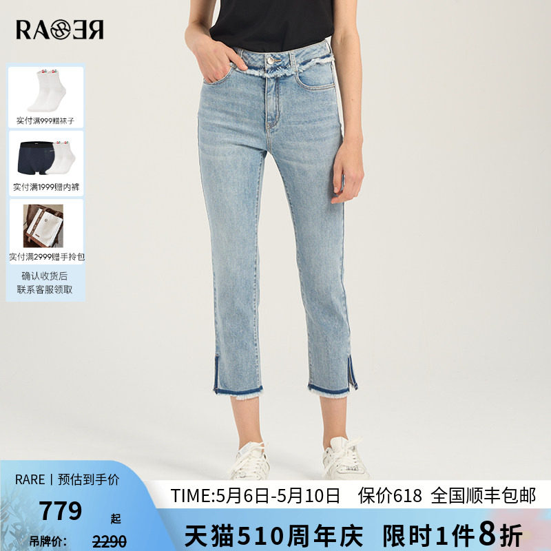 RARE威雅女裤 夏季新款九分裤小脚侧开衩女士高腰修身牛仔裤