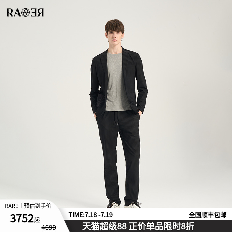 【休闲西装套装】RARE威雅男装2025春夏新款暗葱竖条西服休闲裤