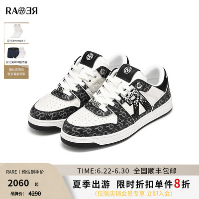 【RICH系列休闲鞋】RARE威雅春夏新款男士牛皮革黑白休闲鞋