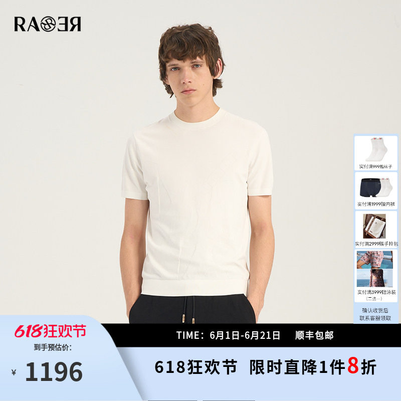 RARE威雅男装 春夏新款圆领T恤简约主题提花白色短袖毛衫男