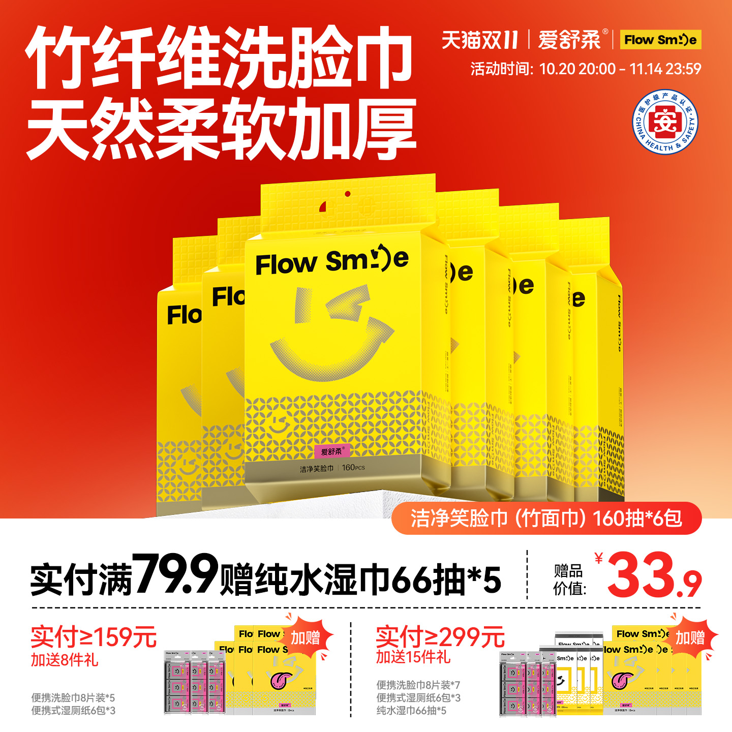 加厚【95g/㎡布】   安全0添加【孕婴可用】