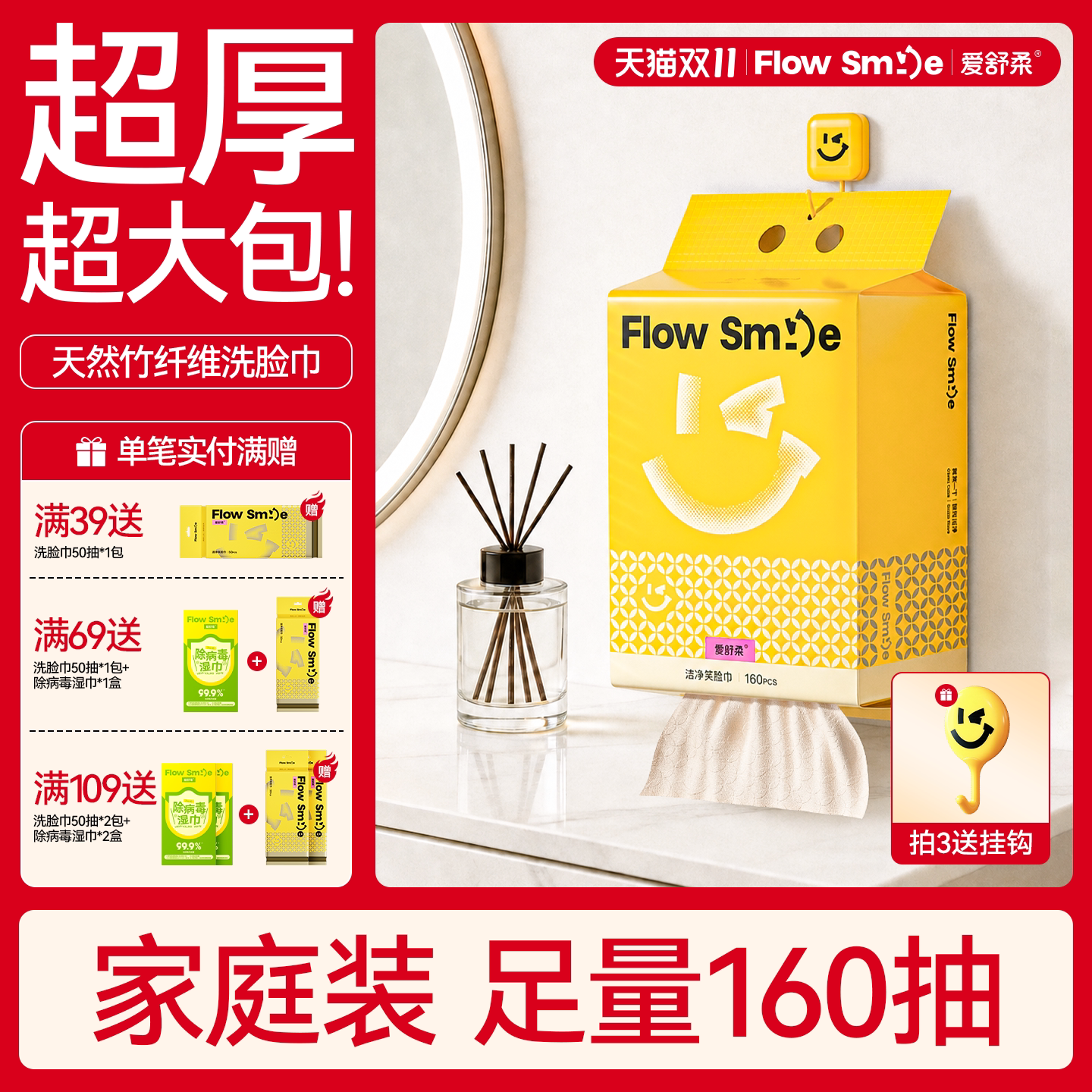 爱舒柔一次性洗脸巾加厚加大洁面巾棉感亲肤不掉絮干湿两用原木色