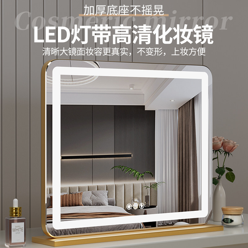 化妆镜带灯台式桌面led触控充电卧室大号梳妆镜美妆专用补光镜子
