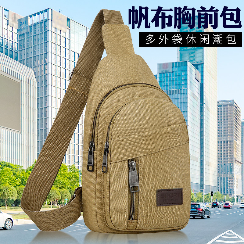 日韩新款胸包男士包包单肩斜挎包休闲斜跨包牛津布胸前斜背包小包