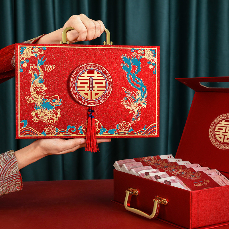 彩礼钱盒子礼金盒彩礼盒结婚现金礼盒订婚用品大全聘金盒彩礼箱