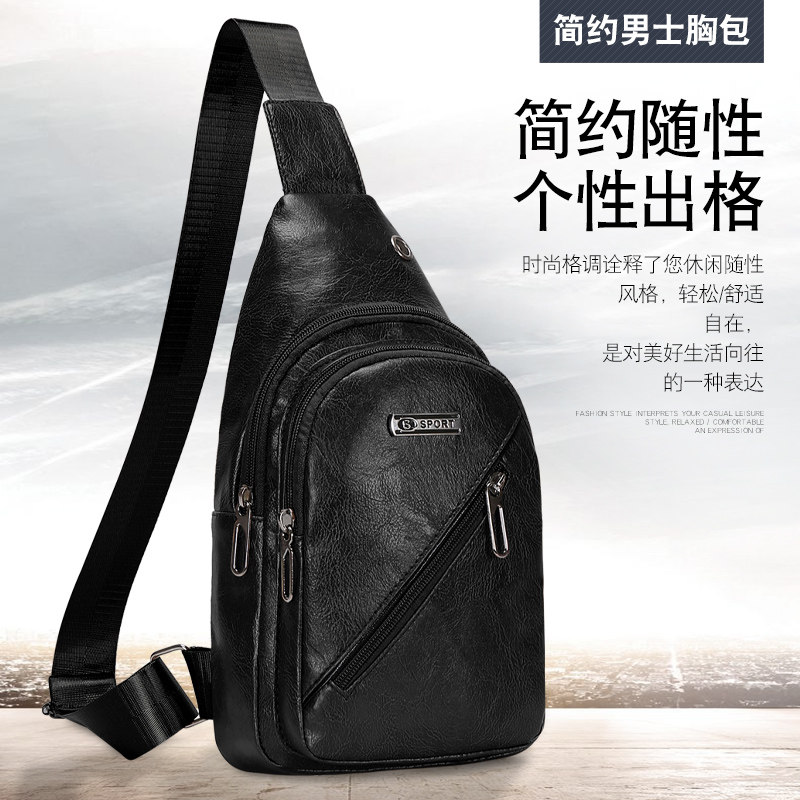 休闲风韩版皮质男士运动背包