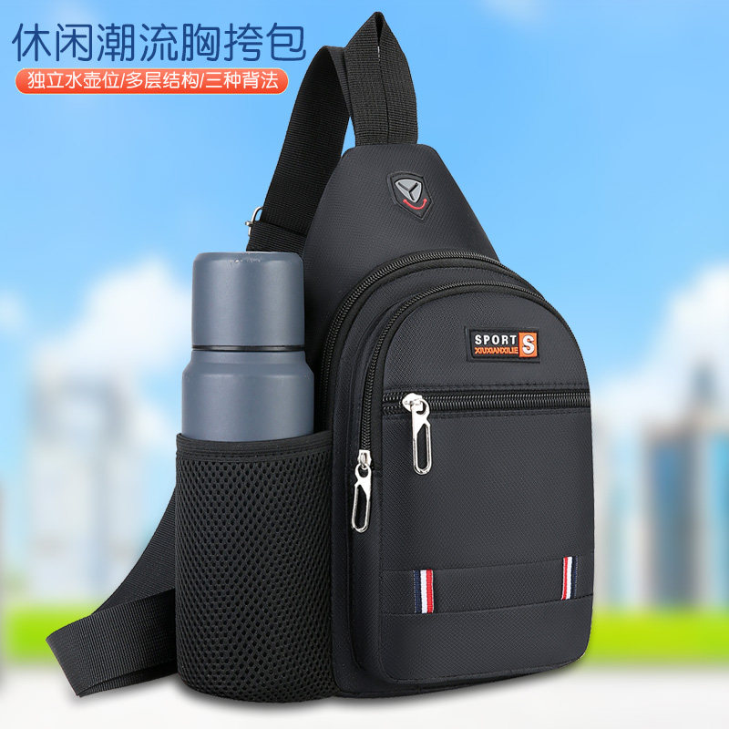 包韩版小背包休闲腰包