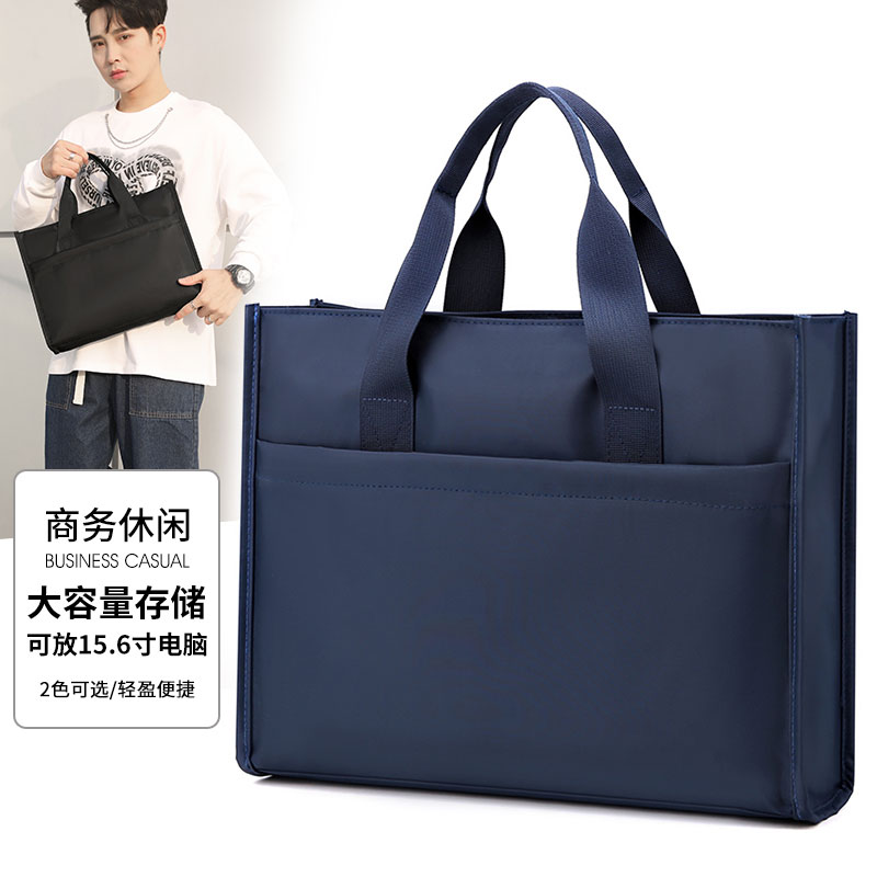 手提包男士商务公文包休闲男包办公包A4文件电脑包SOYT-263