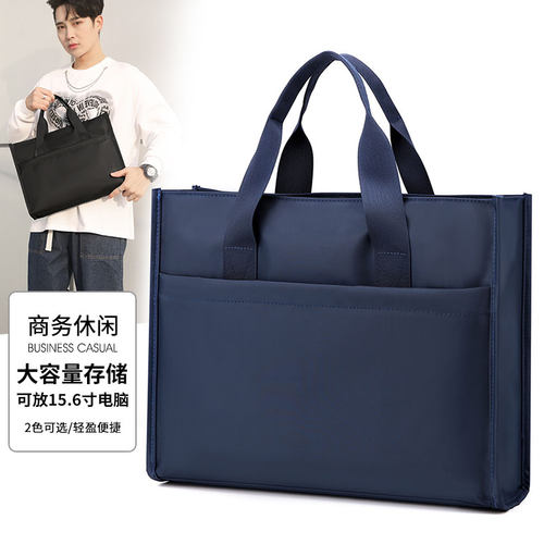 手提包男士商务公文包休闲男包办公包A4文件电脑包SOYT-263