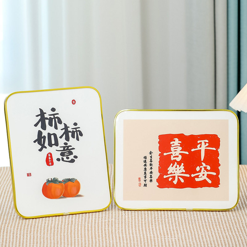 平安喜乐相框桌面摆件家居饰品客厅酒柜乔迁新居电视柜玄关装饰新