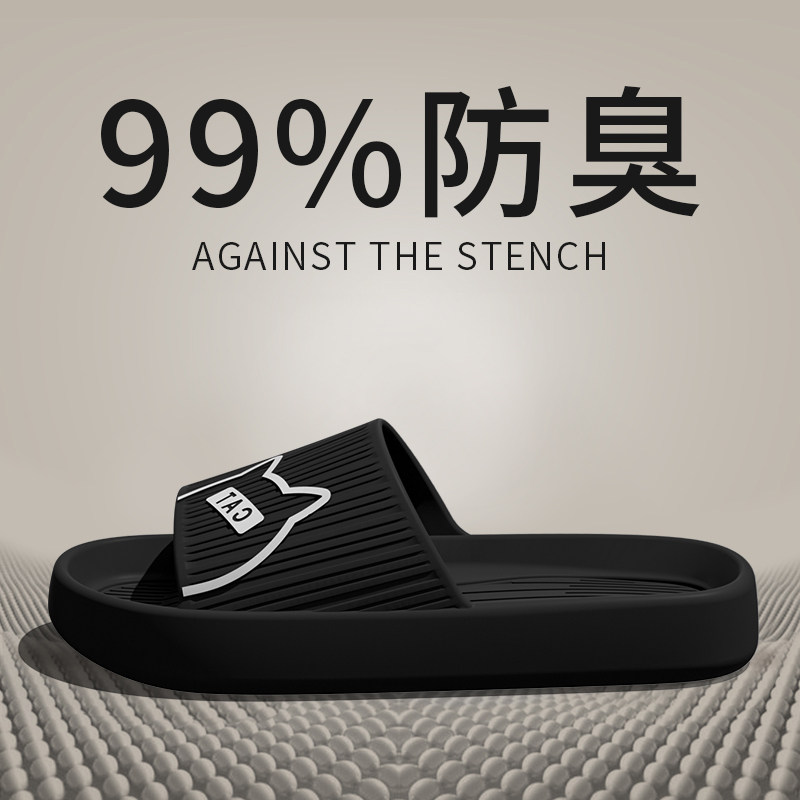 踩屎感拖鞋男夏季外穿室内居家浴室洗澡防滑静音eva凉拖鞋女款夏,居家布艺,居家凉拖/凉鞋,淘宝优惠券,粉丝福利购,淘宝优惠卷
