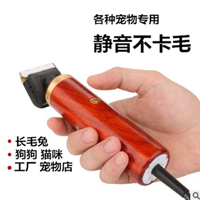 55W长毛兔电推剪大功率宠物剃毛器萨摩泰迪电推子金毛狗狗大型犬