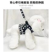 狗狗牵引绳胸背心名媛波点背心式 胸背带小型犬遛狗绳泰迪狗狗衣服
